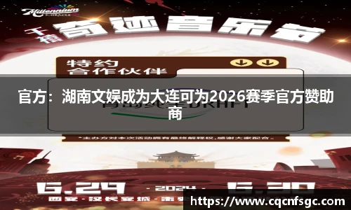星空官网